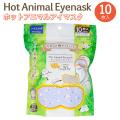 줵ޤǤ ۥå Animal ޥ ޥʥ ι 10 1ġڥ᡼Բġ ۥåȥޥ  40١å 