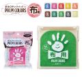 ڼʡۥϥ Shachihata ץѥå PALM COLORSʥѡ५顼 HPF-A/Hڥ᡼زġۡ10