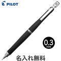 PILOT ѥå S20 㡼ץڥ󥷥 0.3mmڥ᡼زġ̵ۡ̾ [ ] [Ԥ]֥å0.3