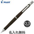 PILOT ѥå S20 㡼ץڥ󥷥ڥ᡼زġ̵ۡ̾ [ ]  [Ԥ]֥饦0.3