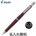 PILOT ѥå S20 㡼ץڥ󥷥 0.3mmڥ᡼زġ̵ۡ̾[ ] [Ԥ]ǥץå0.3