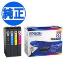 【純正インク】EPSON 純正インク IC83インクカートリッジ 4色セット IC4CL83【送料無料】