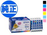 【純正インク】EPSON 純正インク IC32インクカートリッジ 6色セット IC6CL32【送料無料】　6色セット C、M、Y、K、LC、LM