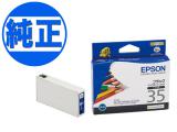 ڽ󥯡ۡڼʡEPSON  IC35󥯥ȥå ֥å ICBK35ڥ᡼زġ [λ]֥å