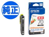 ڽ󥯡EPSON  IC70 󥯥ȥå ICBK70 ֥åڥ᡼زġ