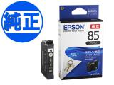 ڼʡۡڽ󥯡EPSON  IC85󥯥ȥå ֥å ICBK85֥å