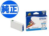 ڽ󥯡ۡڼʡEPSON  IC35󥯥ȥå  ICC35ڥ᡼زġ [λ]