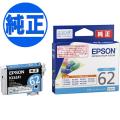 ڽ󥯡EPSON  IC62󥯥ȥå  ICC62A1ڥ᡼زġ