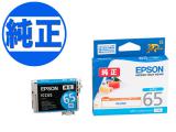 ڽ󥯡EPSON  IC65󥯥ȥå  ICC65ڥ᡼زġ [λ]