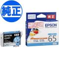 【純正インク】EPSON 純正インク IC65インクカートリッジ シアン ICC65A1【メール便可】