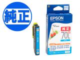 ڽ󥯡EPSON  IC70 󥯥ȥå  L ICC70Lڥ᡼زġ̥ۡ