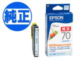 ڽ󥯡EPSON  IC70 󥯥ȥå ICLC70 饤ȥڥ᡼زġۡ饤ȥ