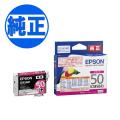 ڽ󥯡EPSON  IC50󥯥ȥå ޥ ICM50A1ڥ᡼زġ