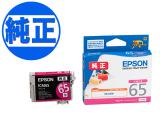 ڽ󥯡EPSON  IC65󥯥ȥå ޥ ICM65ڥ᡼زġ [λ]