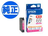 ڽ󥯡EPSON  IC69 󥯥ȥå ޥ ICM69ڥ᡼زġۡޥ