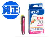 【純正インク】EPSON 純正インク IC70 インクカートリッジ ICM70 マゼンタ【メール便可】　マゼンタ