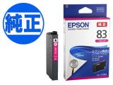 ڽ󥯡EPSON  IC83󥯥ȥå ޥ ICM83ڥ᡼زġۡޥ