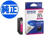 ڼʡۡڽ󥯡EPSON  IC85󥯥ȥå ޥ ICM85ڥ᡼زġۡޥ