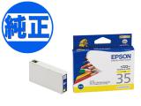 ڽ󥯡ۡڼʡEPSON  IC35󥯥ȥå  ICY35ڥ᡼زġ [λ]