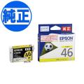 ڽ󥯡EPSON  IC46󥯥ȥå ICY46A1ڥ᡼زġ