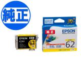 ڽ󥯡EPSON  IC62󥯥ȥå  ICY62ڥ᡼زġ [λ]