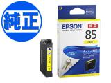 ڼʡۡڽ󥯡EPSON  IC85󥯥ȥå  ICY85ڥ᡼زġ