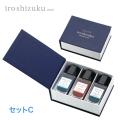 ڼʡPILOT ѥå ǯɮ iroshizuku ̼ mini 3åȡ3åCޥե楬祦