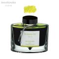 ѥå PILOT ǯɮ iroshizuku ̼ ܥȥ륿 INK-50-HOڥ᡼Բġۡۥ(ֲ)