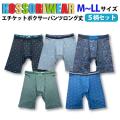 KOSSORI WEAR �ۿ�ѥå��դ��ܥ������ѥ�� ���󥰾� 5�����å� �ڼ���  Ǣ�����б�  ������̵���� ���� �ɽ� ���餫���� �ѥåɡ�M/L/LL 3��������������