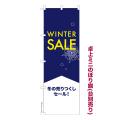  ߥˤΤܤWINTER SALEץ󥿡 1  ߥˤΤܤ Ǽ̤ڥ᡼زġۡ奵13cm