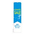  ΤܤSUMMER SALEץޡ 1 ʤΤܤ Ǽ̤ڥ᡼زġۡ450mm