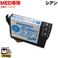 MED-C ץ MED ޥ䥭 ץ󥿡ܵͤޤȥå ڥ᡼̵