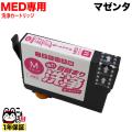 MED-M ץ MED ޥ䥭 ץ󥿡ܵͤޤȥå ޥ󥿡ڥ᡼̵