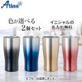 Atlas ȥ饹 Sinqs 󥯥 ǡ󥿥֥顼 430ml ٤2ĥå ASTG-433̵̾ۡڥ᡼Բġ[ ]٤2ĥå