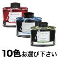 PILOT ѥå ǯɮ iroshizuku ̼ ٤10ĥå ե꡼祤̵ۡ٤10ĥå