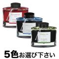 PILOT ѥå ǯɮ iroshizuku ̼ ٤5ĥå ե꡼祤̵ۡ٤5ĥå