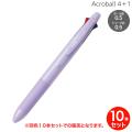 ڼʡPILOT ѥå Acroball ܡ ܣ ܡڥٻ(0.5)㡼(0.5)ѡץ  BH41AB-155-PUڥ᡼̵