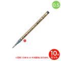 PILOT ѥå 륤󥭥ܡڥؿ ˺0.5mm BLG-5 Ʊ10ܥåȡڥ᡼زġۡλʡ