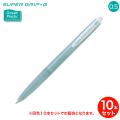 ڼʡۥѥå ѡåG ץ饹å 0.5mm ˺ BSGK-10EFOP-OB Ʊ10ܥåȡڥ᡼زġۡץ饹å