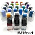 PILOT ѥå ǯɮ iroshizuku ̼ mini ޤޥꥸʥåȡ̵ۡ24å