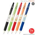 �ڸ���ۥ��֥� ZEBRA ���饵����å� 0.5 ���ߤå����餷 �١����å����顼5�����å�  JJ29-SG �ڥ᡼���زġ�[�ѥå�����̵��]��5�����å�