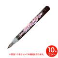ڼʡۥϥ Shachihata Artline եȥޡ ֥å KMP-1B-K  Ʊ10ܥåȡڥ᡼زġ