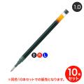 ڼʡPILOT ѥå 륤󥭥ܡڥؿ 1.0mm LG2RF-8M Ʊ10ܥåȡڥ᡼زġ