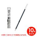 ڼʡPILOT ѥå 륤󥭥ܡڥؿ Ķ˺0.4mm LHSRF-8C4 Ʊ10ܥåȡڥ᡼زġ [λ]
