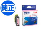 【純正インク】EPSON 純正インク KUI(クマノミ) インクカートリッジ 増量ライトマゼンタ KUI-LM-L