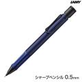 ڸۥߡ LAMY 륹 AL-star  ڥ󥷥 0.5mm  L1A7 LAM5ڥ᡼̵