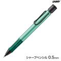 ڸۥߡ LAMY 륹 AL-star ߥ ڥ󥷥 0.5mm  L1A8 LAM5ڥ᡼̵