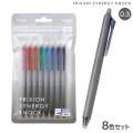 PILOT ѥå FRIXION SYNERGY KNOCK 0.3 եꥯ󥷥ʥΥå0.3 8å LFSK-13-8C ڥ᡼زġ