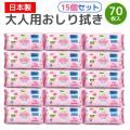 �饤��Ʋ ����� ������դ� 70���� 15�� ������̵���� �Υ󥢥륳���� ����� �ο��� �ҳ� �ǿ� �Ҵ�ȩ �Ȥ��Τ� ��70���� 15�ĥ��å�