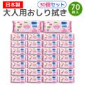 �饤��Ʋ ����� ������դ� 70���� 30�� ������̵���� �Υ󥢥륳���� ����� �ο��� �ҳ� �ǿ� �Ҵ�ȩ �Ȥ��Τ� ��70���� 30�ĥ��å�